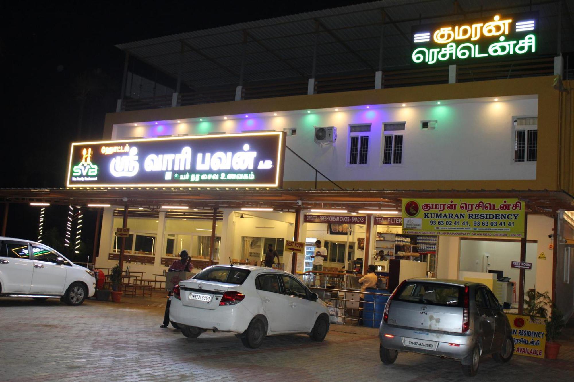 Kumaran Residency Hotel Dindigul Exterior foto